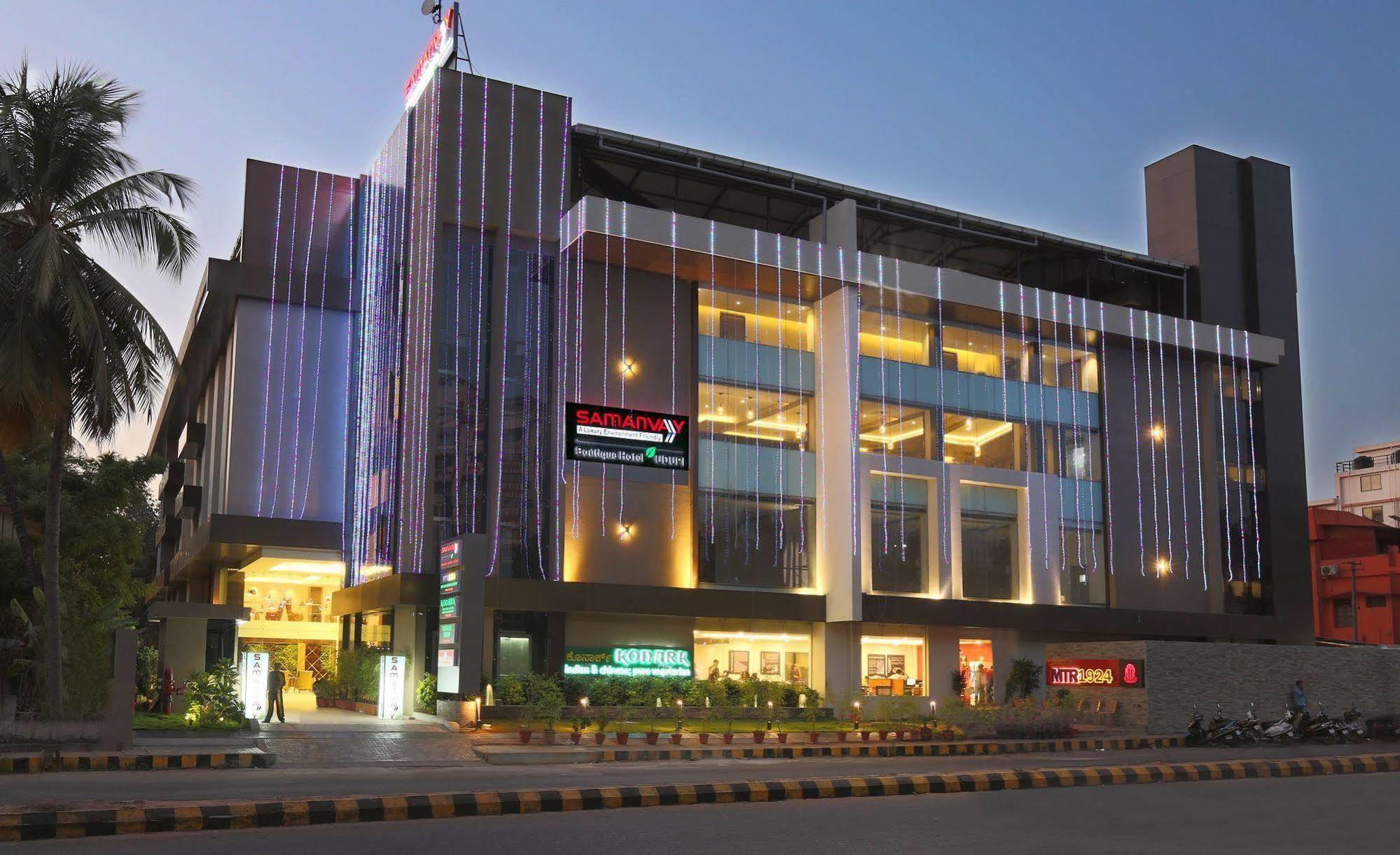 Samanvay Boutique Hotel Udupi Extérieur photo